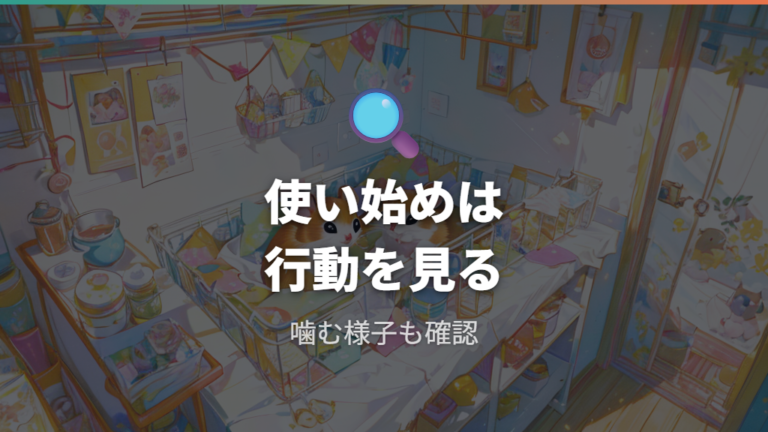 キッチンペーパー補助材の安全性はどこまで安心できるか