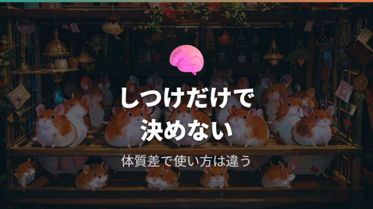 砂場をトイレにする理由はしつけ不足だけではない