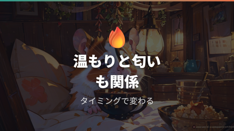 飼い主の手で眠る理由は温もりと匂いも関係する