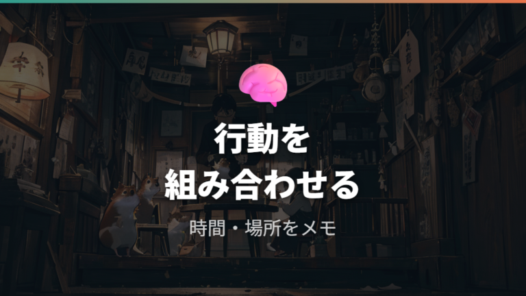 ストレスサインとの見分け方は行動の組み合わせで見る