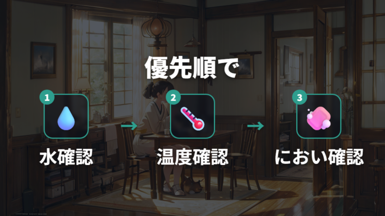 ケージ舐めを減らす対策は水と温度から順番に確認する