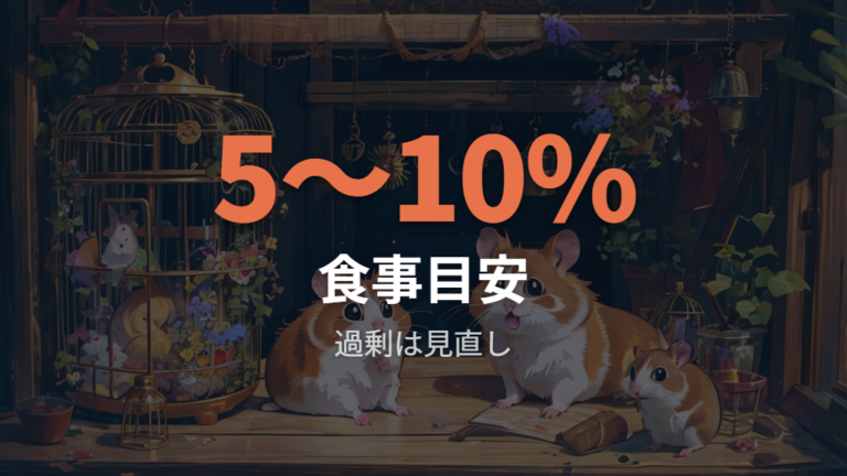 太りすぎで起こる健康リスクは断定せず管理で防ぐ