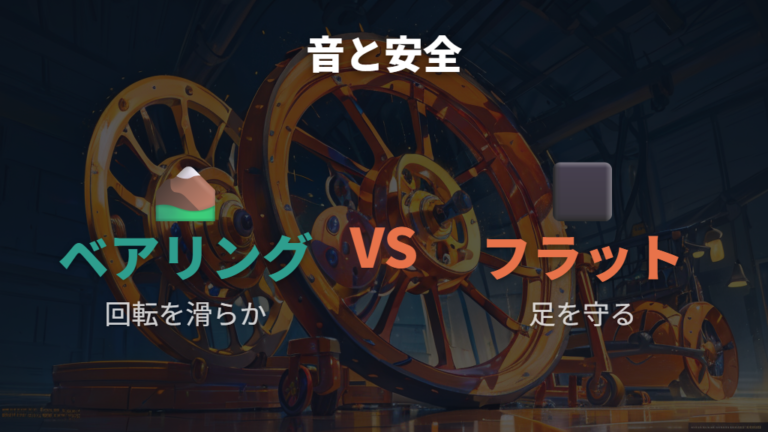 静かで安全な回し車の条件を素材と構造で比べる