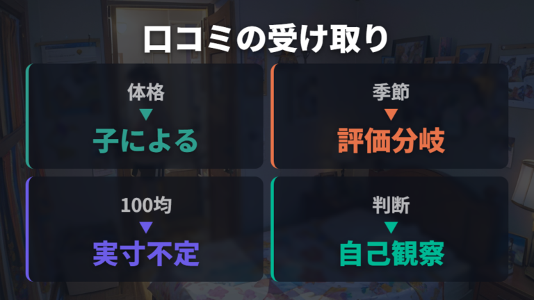 100均陶器巣箱の口コミはサイズと季節の評価が分かれる