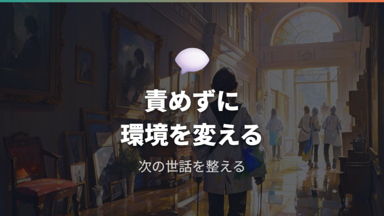 母親が赤ちゃんを食べる理由を知ると責めすぎずに見直せる