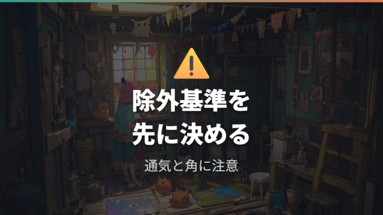 100均巣箱の安全性と素材で避けたいNG例を押さえる
