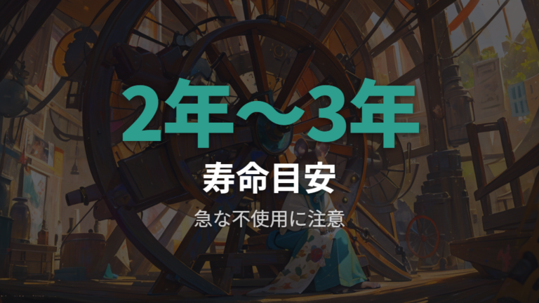 高齢や体調不良で乗らないときはどうする?