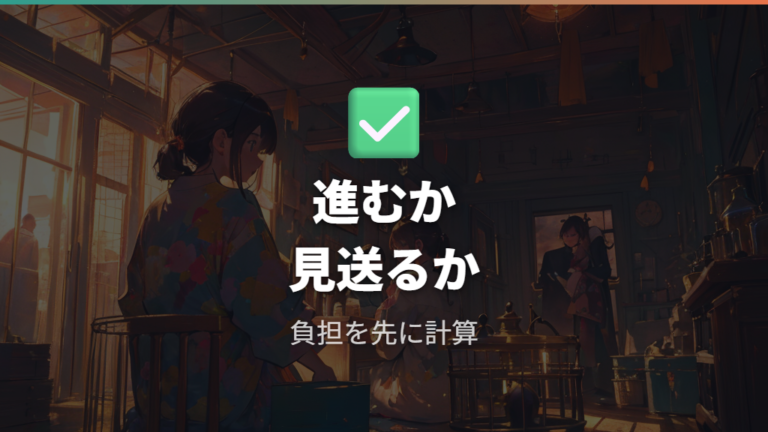 ハムスター繁殖は本当にするべきか最後に見直す
