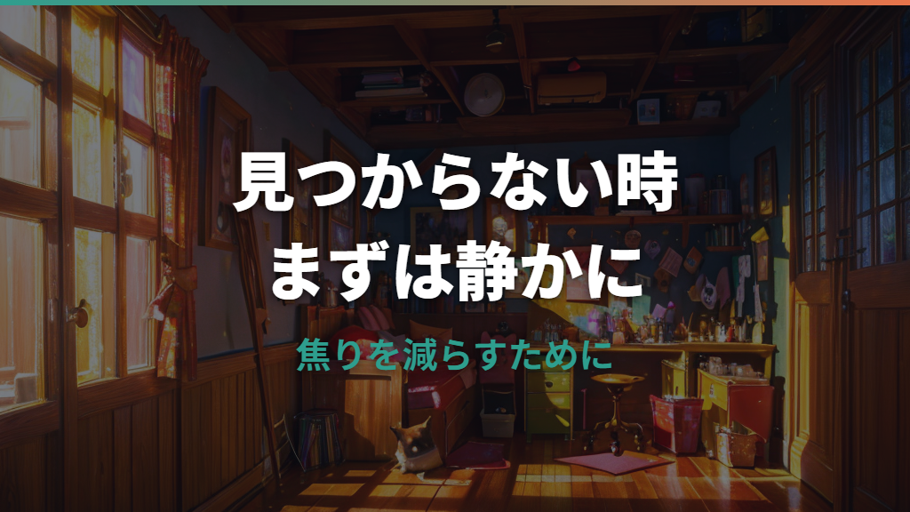ハムスター脱走で見つからない時の探し方｜隠れ場所・餌・罠・再発防止まで