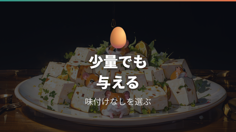 豆腐は食べても大丈夫？少量ならOKが基本