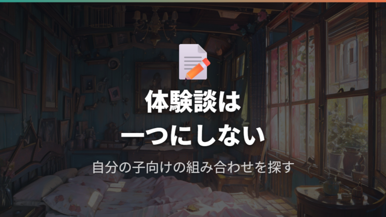 噛み癖が直った飼い主の体験談から学ぶ