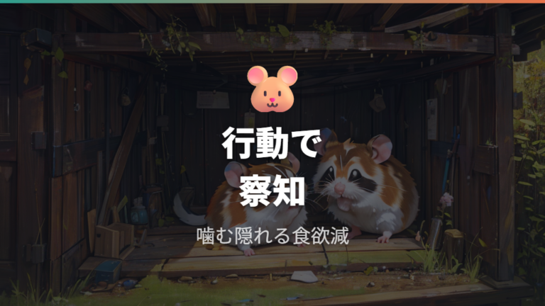 明るさも含めて見直したいストレスサイン