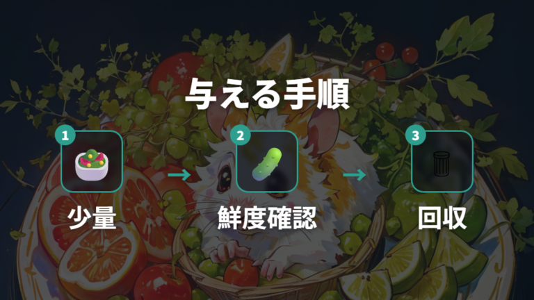 野菜や果物の選び方は少量と鮮度が基本