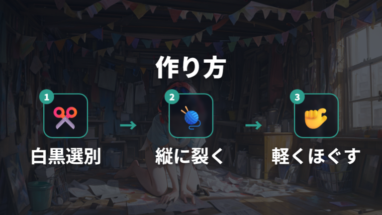新聞紙は底敷きや少量の補助として作る