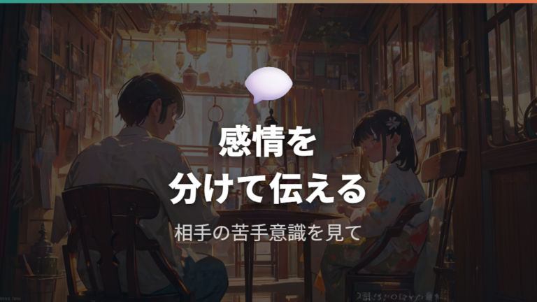 ネズミ扱いされたときの受け止め方は相手の苦手意識も見る
