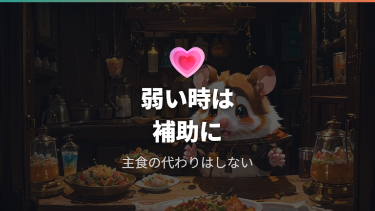食べにくさがあるときの豆腐は原因確認を先に考える