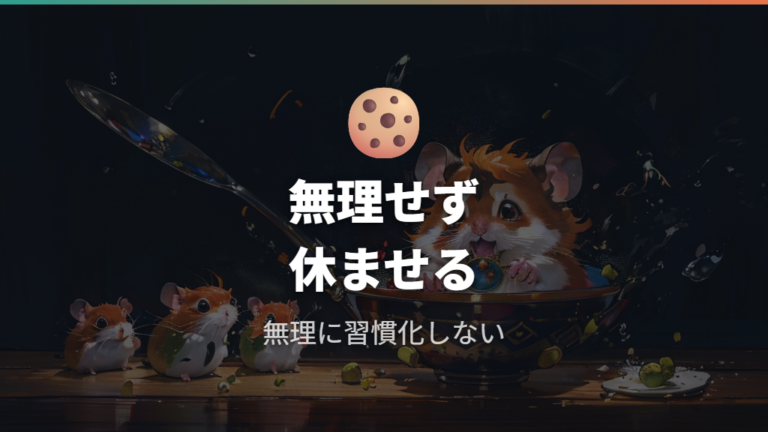 生き餌を食べないときは無理に続けてもいい?