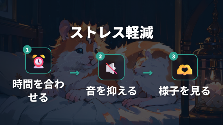 掃除中のストレスを減らす