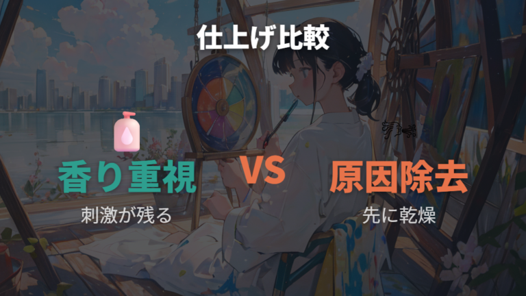 掃除がストレスになる理由を踏まえて洗剤と乾燥を見直す