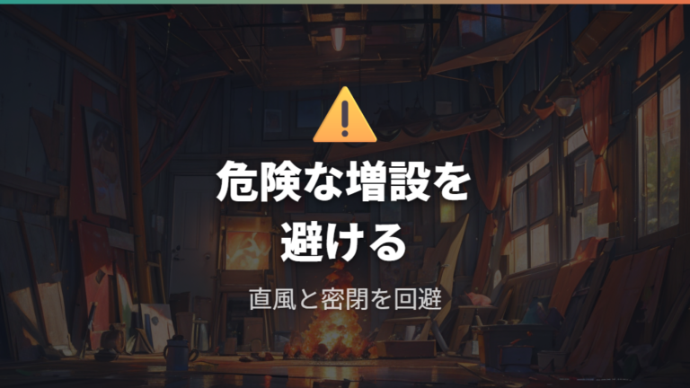 温度計 ハムスター管理でやってはいけない対策を避ける