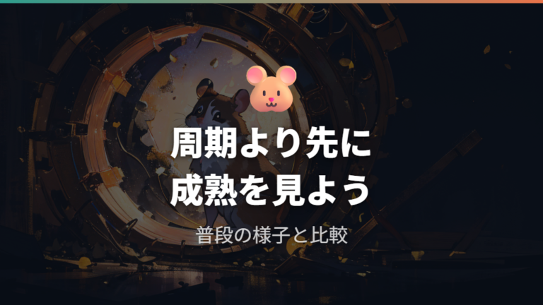 オスに発情期はあるのかを周期ではなく報告で見る