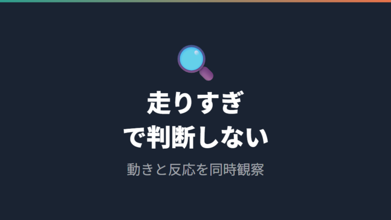 回し車の走りすぎはストレスなのかを切り分ける