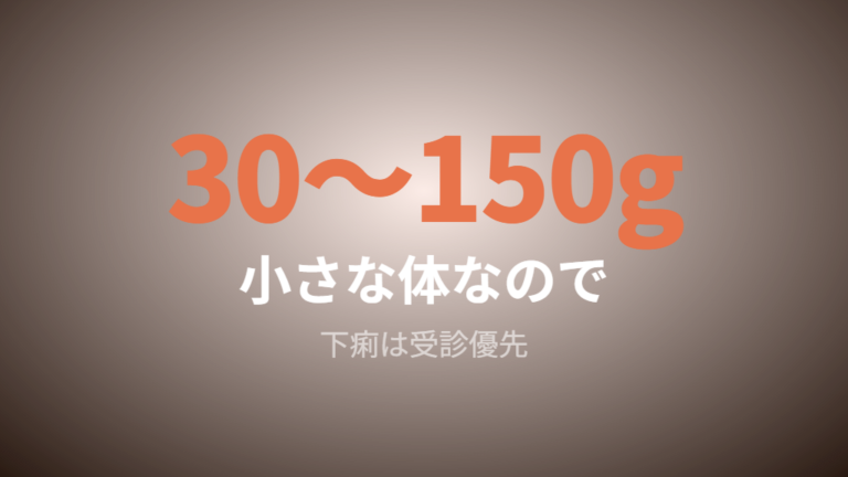 下痢や体調不良のリスクは水分と糖分から考える