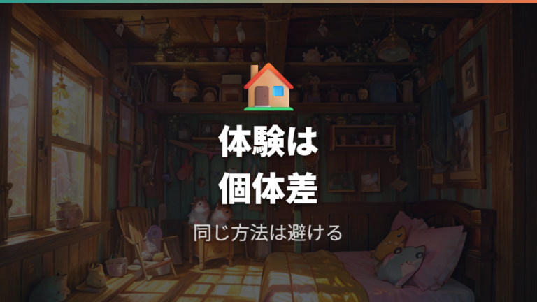 飼い主の体験談で多いケースから距離感を整える