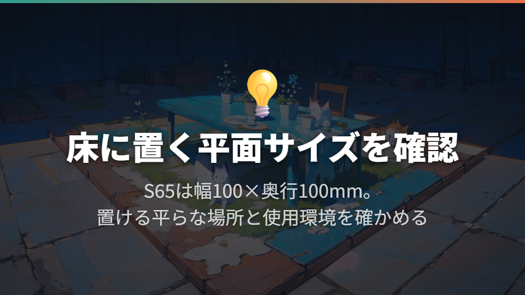 床に置くタイプなら涼感テラコッタボード Ｓ