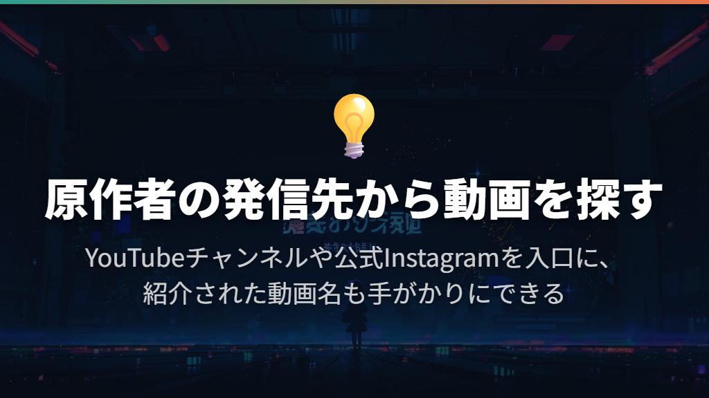 キムハムチの動画は原作者のチャンネルからたどる